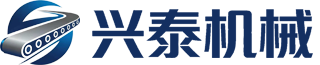 湖南兴泰机械设备制造有限公司